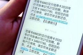 定安讨债公司成功追回消防工程公司欠款108万成功案例